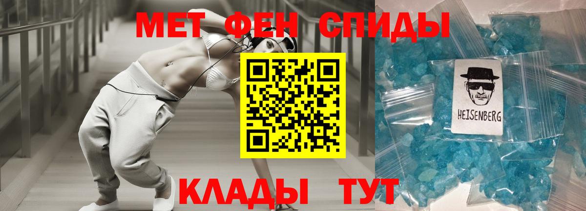 АМФ 98%  АМФЕТАМИН  Керчь  Вход с VPN 