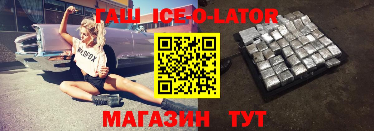 Керчь  ГАШ Cannabis  Гашиш  ГАШ хэш  Вход с VPN 