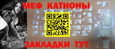 соль ск Анжеро-Судженск