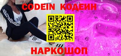 соль ск Анжеро-Судженск