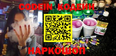 марки nbome Анапа