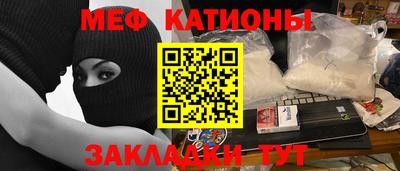 соль ск Анжеро-Судженск