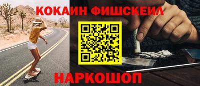 СК Ангарск