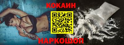 соль ск Анжеро-Судженск