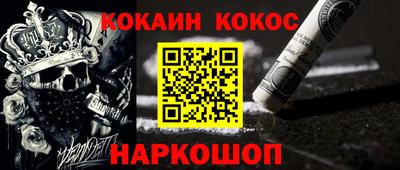 соль ск Анжеро-Судженск