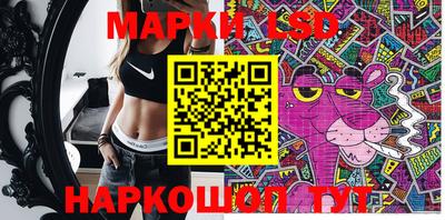 марки nbome Анапа