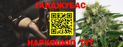 соль ск Анжеро-Судженск
