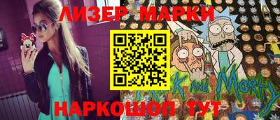 соль ск Анжеро-Судженск