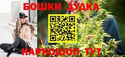 соль ск Анжеро-Судженск