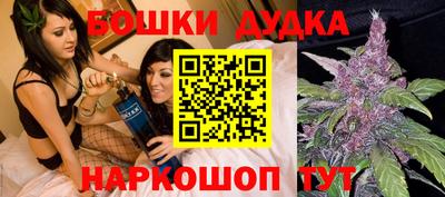 марки nbome Анапа