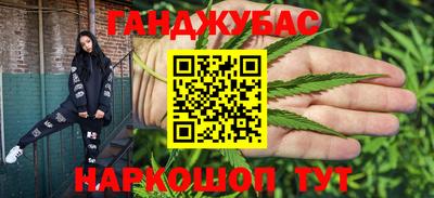 марки nbome Анапа