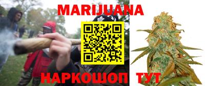 марки nbome Анапа