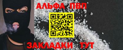 марки nbome Анапа