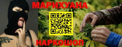 марки nbome Анапа
