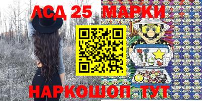 марки nbome Анапа