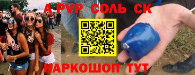 СК Ангарск