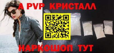 соль ск Анжеро-Судженск