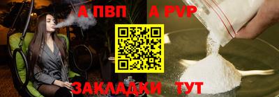 СК Ангарск