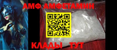 соль ск Анжеро-Судженск