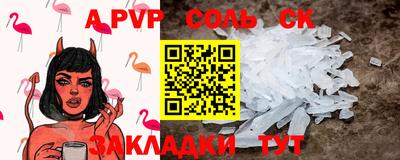 марки nbome Анапа