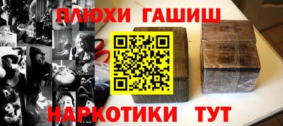 СК Ангарск