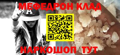 соль ск Анжеро-Судженск