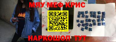 СК Ангарск