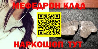 соль ск Анжеро-Судженск