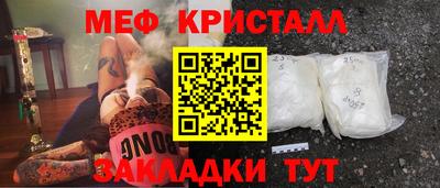 марки nbome Анапа