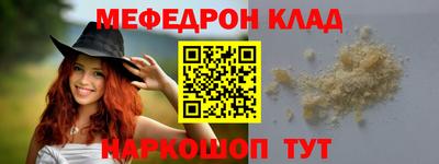 СК Ангарск