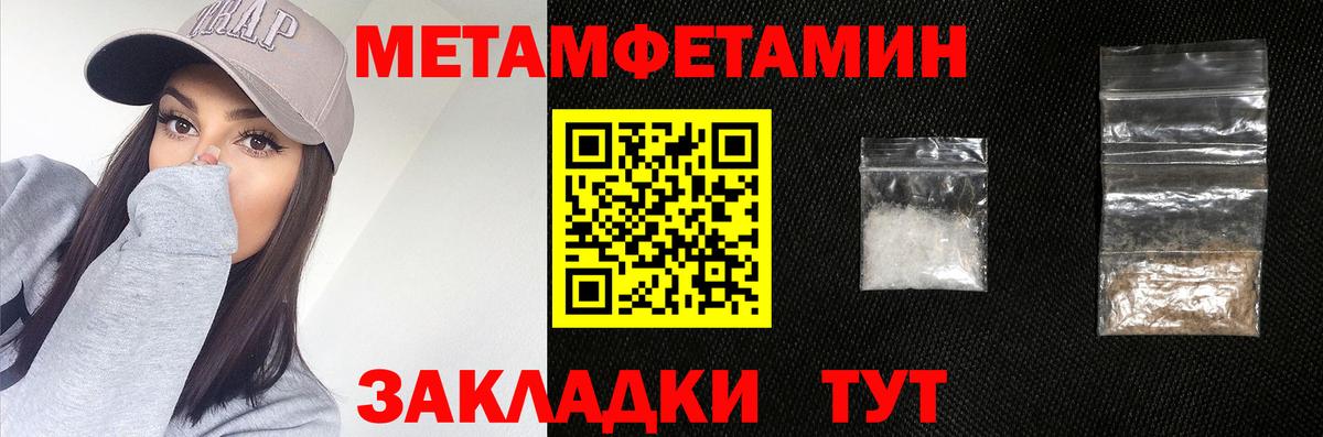 Метамфетамин Декстрометамфетамин 99.9%  Первитин  Керчь  Вход с VPN 