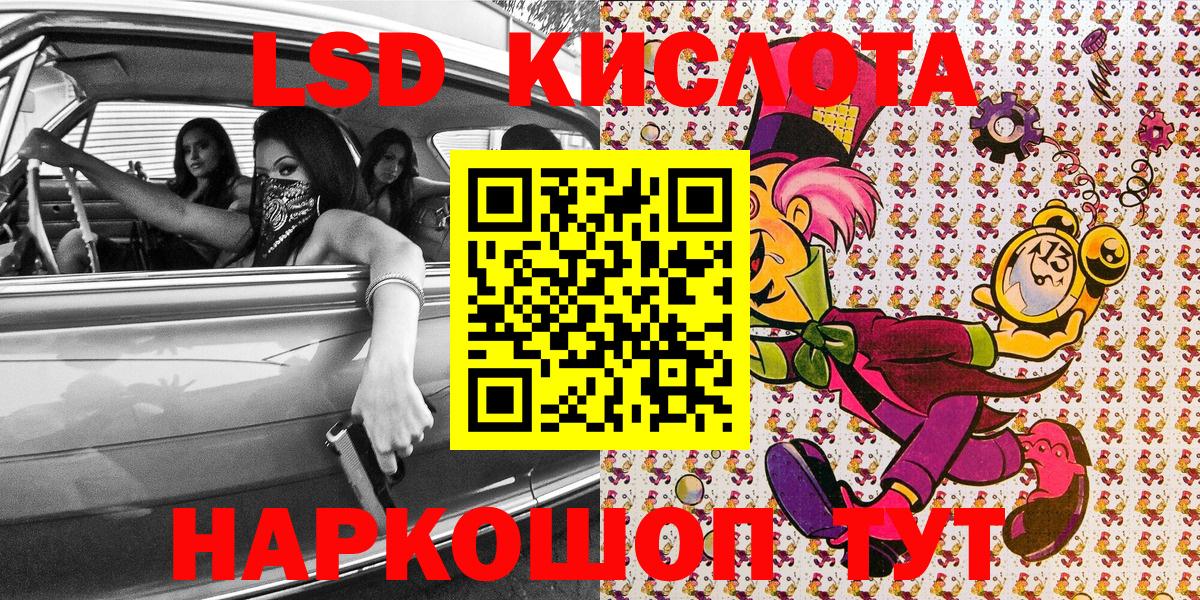 Керчь  Марки NBOMe 1,5мг  Вход с VPN  Марки NBOMe 1,5мг 