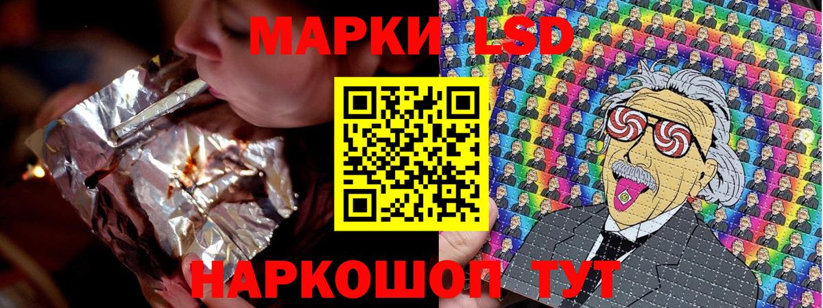 Меф кристаллы  Керчь  ГАШ  МЕТАДОН  Экстази  Каннабис  Наркошоп  Вход с VPN 