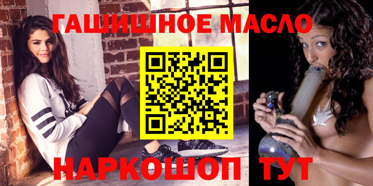 ТГК Wax Керчь