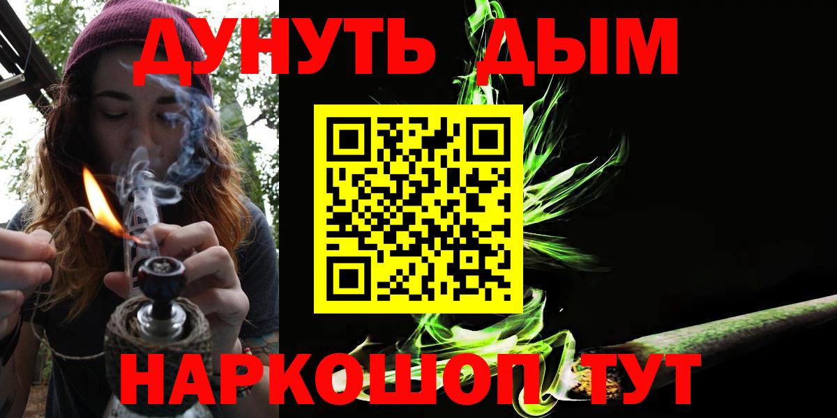 Каннабис MAZAR  Канабис Ganja  Керчь  Вход с VPN  Канабис MAZAR 