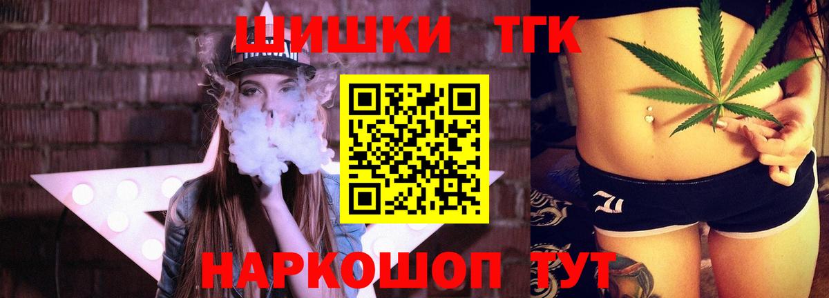 Конопля White Widow Керчь
